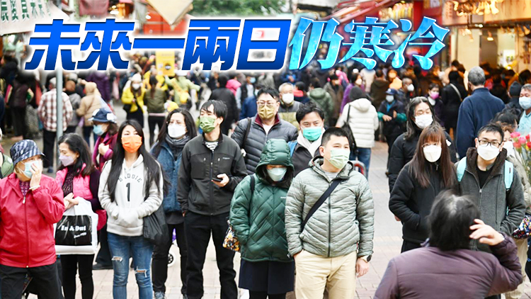 天文台今早錄最低氣溫9.4度 為入冬以來最低紀錄