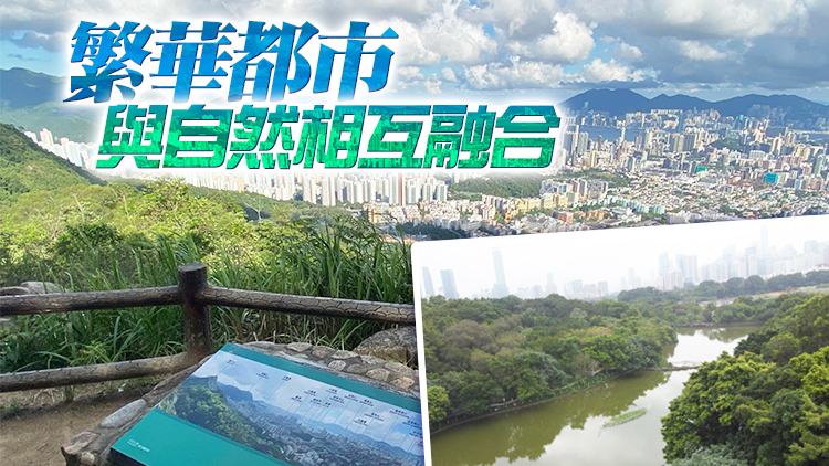 港深地名故事 | 【有片】深港都有筆架山 寓自然於繁華 見之而忘憂