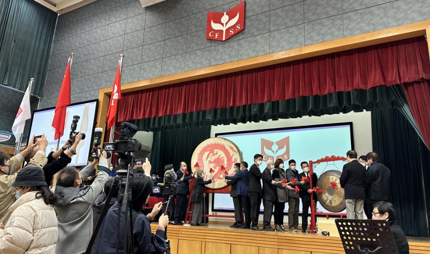 有片丨慶祝香港特別行政區成立25周年集郵展暨2022年中國集郵文化香港校園展開幕