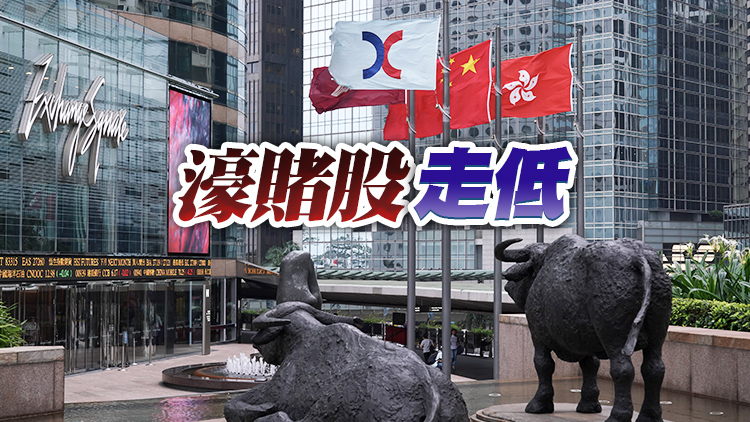 【午市焦點】港股半日跌88點 科網股逆市造好