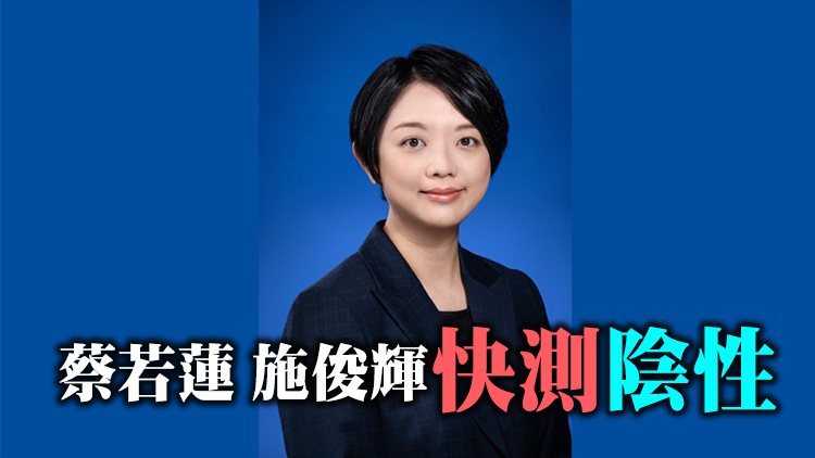 教育局政助蕭嘉怡確診 正按指引進行隔離