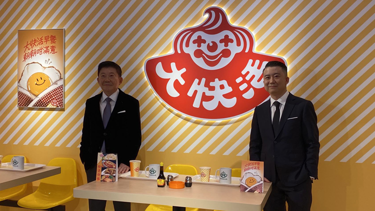 大快活明年第四季推新品牌