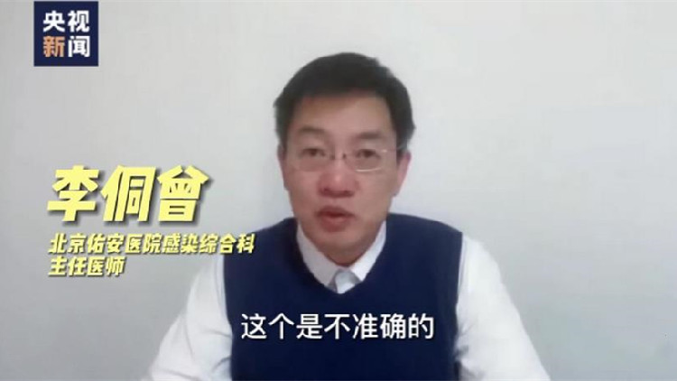 網傳「陽康」以後15天才能產生抗體？專家解讀來了