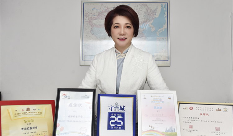 香港校董學會有限公司外務副主席蘇麗珍：積極貢獻教育界造福莘莘學子