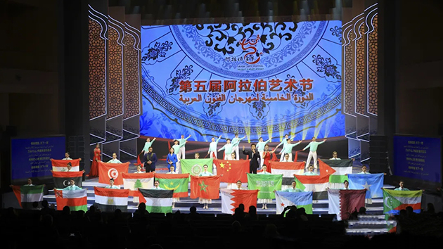 「絲路瓷魂，藝享天方」 第五屆「阿拉伯藝術節」在景德鎮開幕 