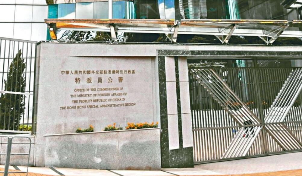 烏克蘭展示遭篡改版區旗 外交部駐港公署促烏方妥善處理