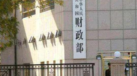 財政部：前11月全國一般公共預算收入185518億元