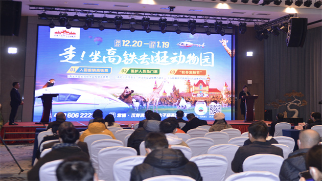 湖南常德漢壽發布「坐上高鐵去逛動物園」優惠政策 全國醫護人員免票入園