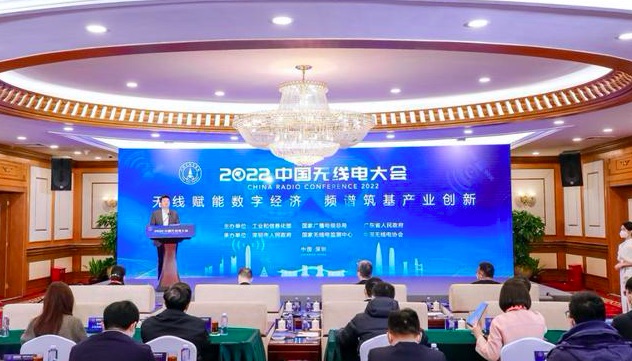 廣東無線電製造業規模居全國首位