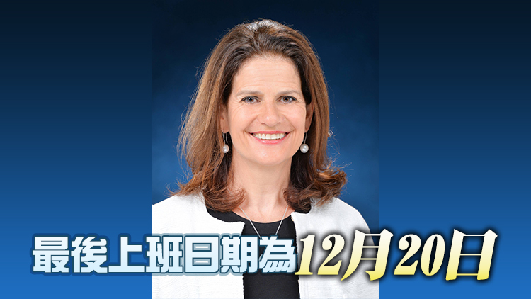 破產管理署署長麥錦羅快測陽性  正按指引隔離