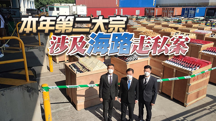 海關偵破兩宗遠洋船走私案  檢2億元貨物拘5男