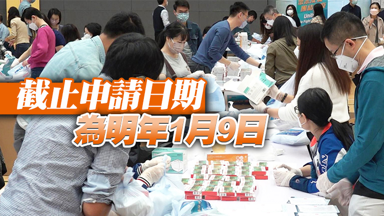 荃灣和南區「關愛隊」第一階段遴選21日起接受報名