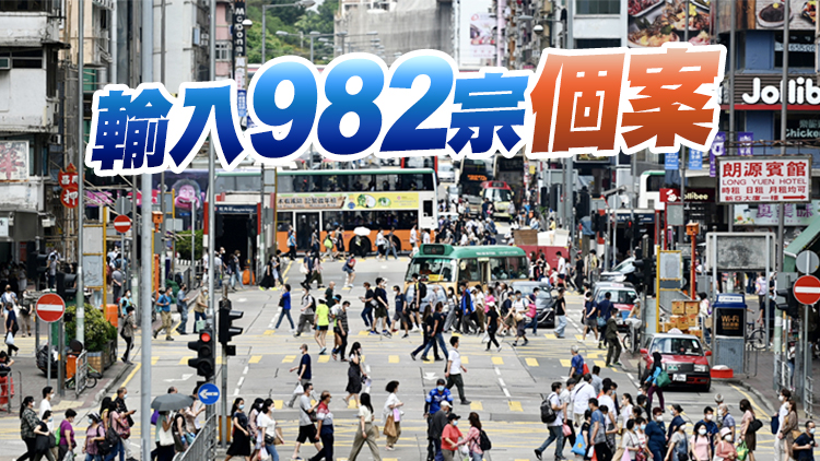 本港21日新增16953宗確診 再多50人死亡