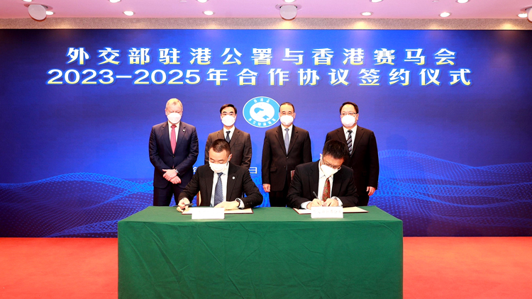 馬會支援香港盃外交知識競賽 增進香港青少年對國家認同