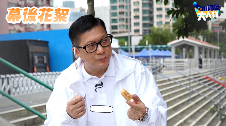 沙頭角四朵金花大談鶴佬文化 傳授鄧炳強炒花生打米通竅門