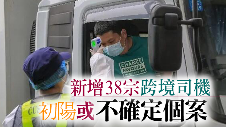 運輸及物流局：內地20日經水路運輸供港物資逾1.86萬噸