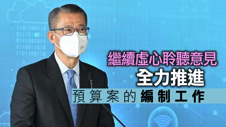 陳茂波：日前與近百名中學生交流 了解青年對香港未來發展看法