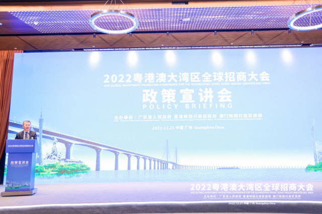 「中國引力」不減  粵港澳大灣區成全球生產要素聚集地