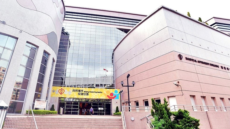 醫管局：聖誕假期8間普通科門診提供服務 