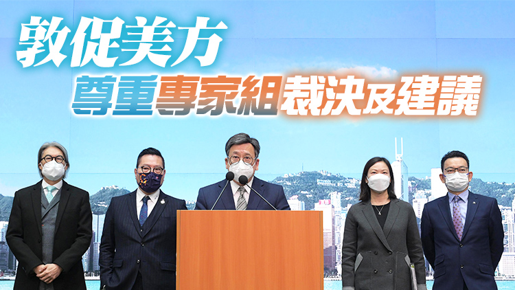 丘應樺：基本法明確香港獨特地位 來源地標記符合世貿規定