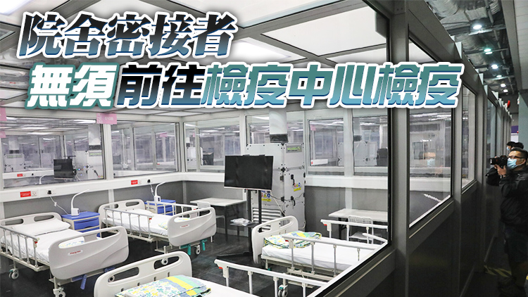 社署：院舍個案持續上升 亞博館檢疫中心24日起轉為暫託中心