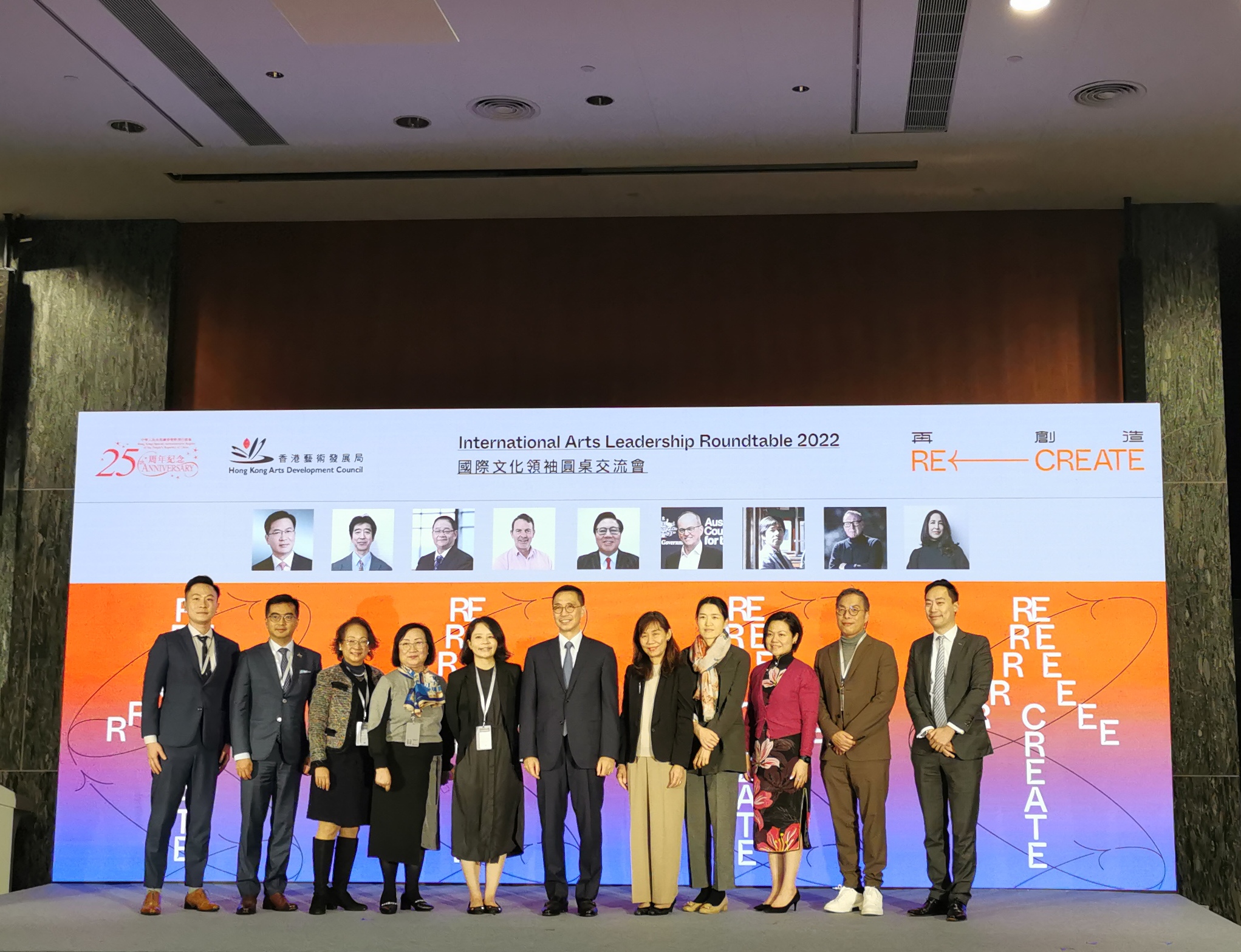 以文彰旅 展藝同昌 — 記2022年第四屆香港藝術發展局 國際文化領袖圓桌交流會