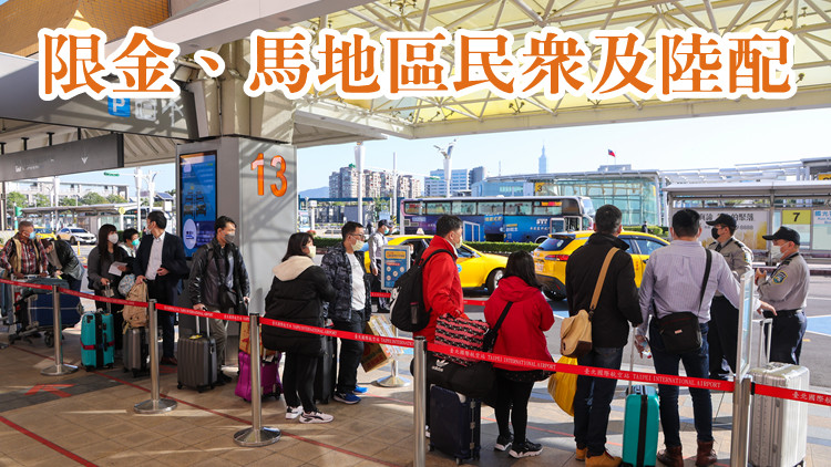 台當局重啟「小三通」卻排除台商 引大陸台商強烈不滿