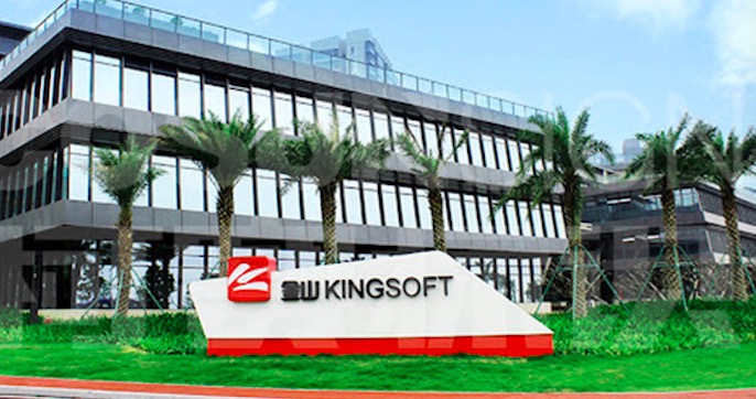 金山雲月底以介紹形式在港雙重主要上市 