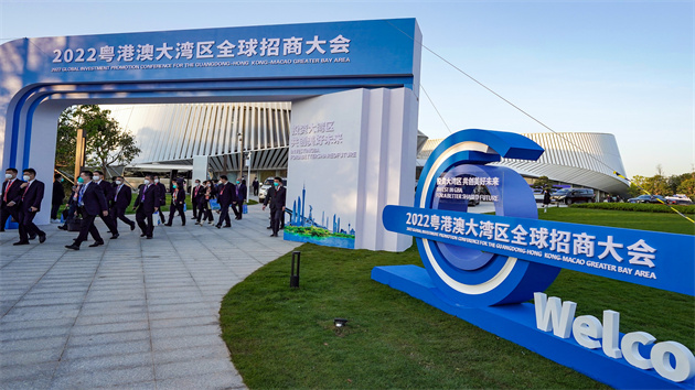 南沙向世界發出招商「最強音」  三大重點項目在大灣區全球招商大會簽約