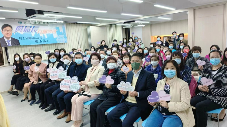 「與局長有個約會」活動計劃  九龍婦聯邀孫玉菡演講