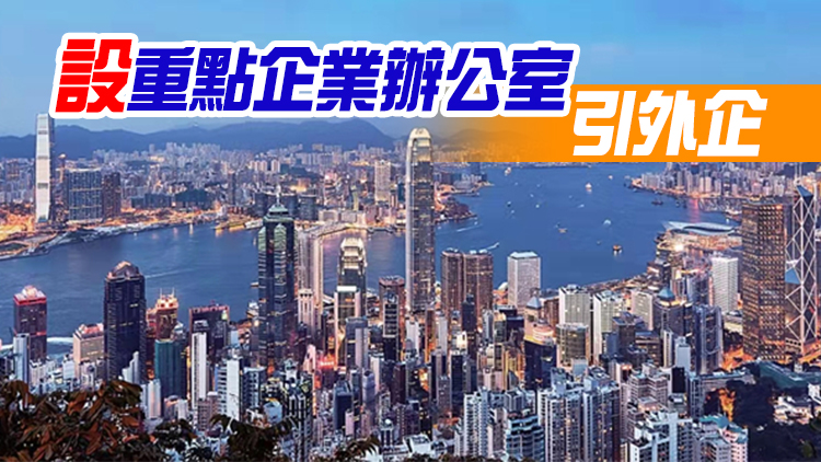 人才服務窗口12月28日接受申請   陳國基：有信心每年吸引3.5萬人才