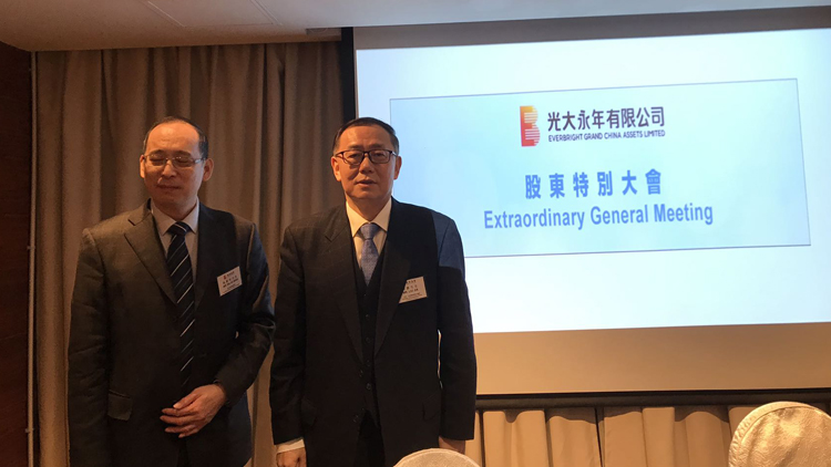 光大永年對併購持審慎態度