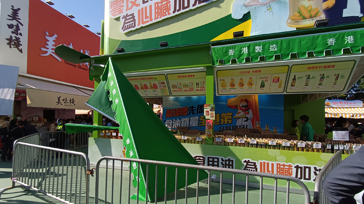 銅鑼灣工展會冧簷篷 3人輕傷無需送院   