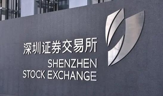 深交所：支持民營企業發展壯大 促進平台企業規範健康發展