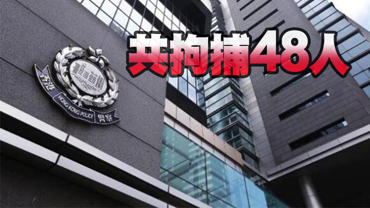 涉盜用他人資料騙取消費券 警方偵破近300宗有關案件