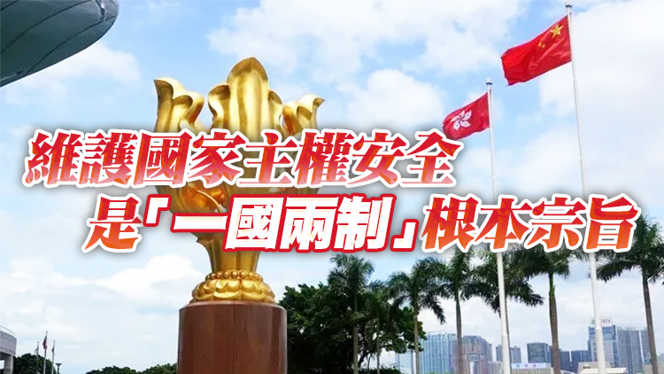 各界支持特首向中央提請人大釋法 相信中央適當時機會做出妥善處理