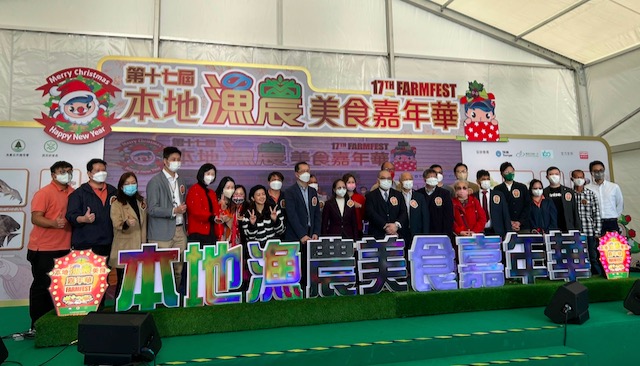 本地漁農美食嘉年華旺角花墟公園揭幕