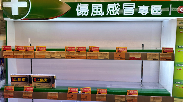 崔俊明：公營醫療藥物存量足夠 本地藥廠應加大產量