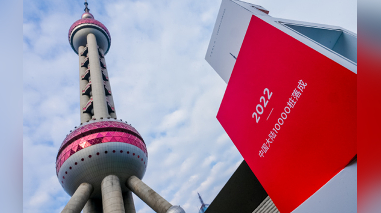 特斯拉內地第一萬個超級充電樁在上海東方明珠落成投用