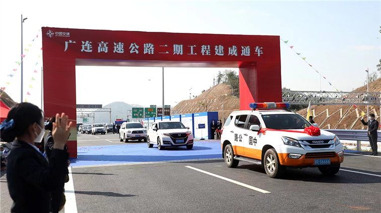 融通大灣區 | 廣東廣連高速公路二期建成通車 為大灣區聯通湘粵高質量發展提速