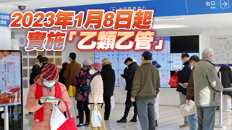 國家衛健委：將新冠肺炎更名為新型冠狀病毒感染 