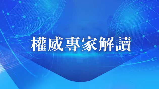 「乙類乙管」：醫療資源夠嗎？如何降低重症發生？ 