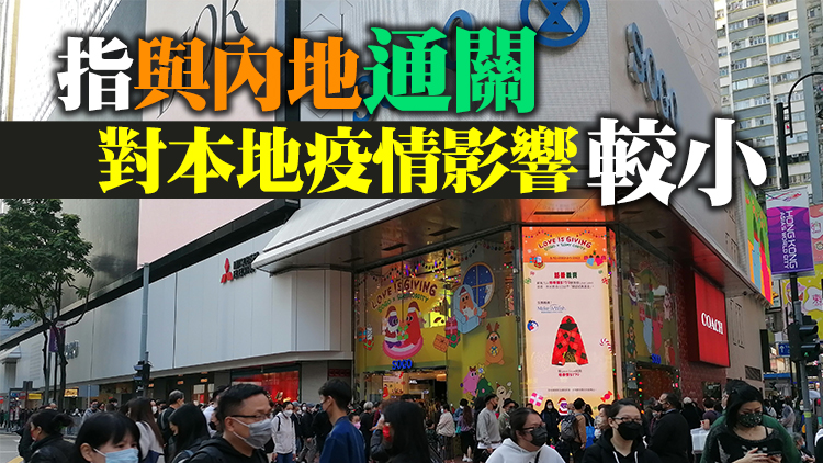 指感染市民無申報未明顯加劇病毒傳播 林哲玄：本港遲早毋須隔離患者