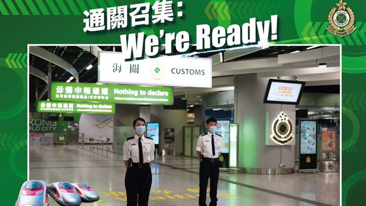 海關：各口岸管制站已做好準備 迎接全面通關復常