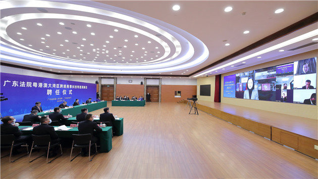 第五批粵港澳大灣區跨境糾紛典型案例發布