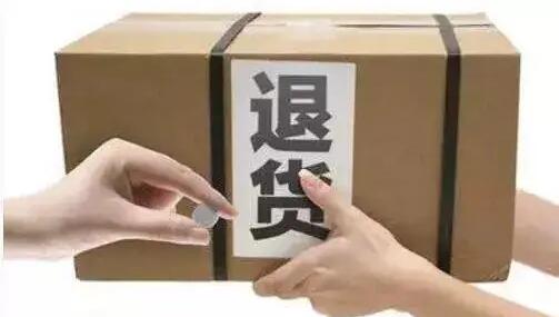 最高法：不得以商品已拆封為由主張不適用七日無理由退貨制度