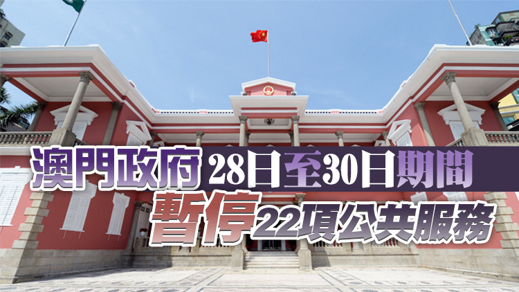 澳門26日新增74例新冠確診7人染疫離世