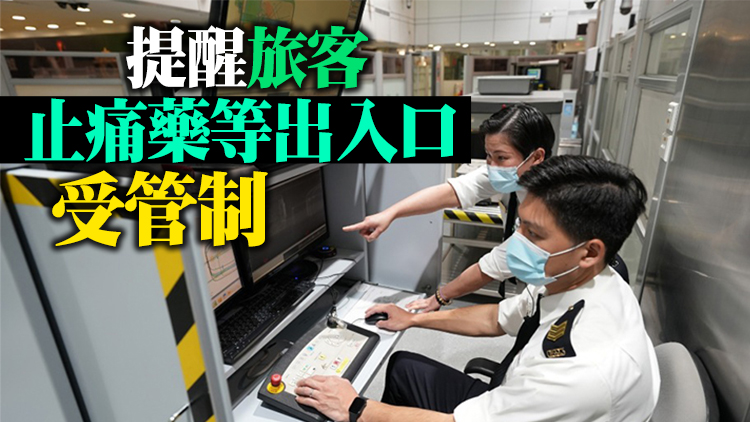 香港海關：設立高層指揮中心 正為通關做好準備