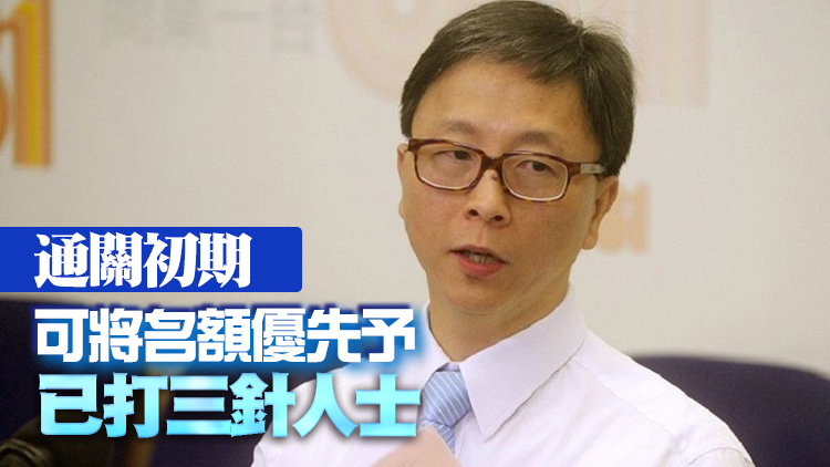 何栢良：政府可要求旅客來港期間購買醫療保險