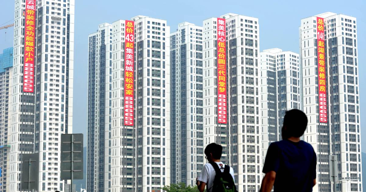 【投資周記】解決內房危機 加速經濟發展